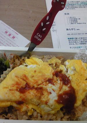 ふるふる卵のせチキンライス-レシピのメイン写真