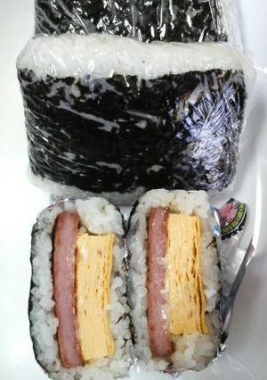 沖縄を思い出す☆ポーク卵おむすび-レシピのメイン写真