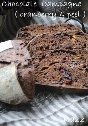 チョコ＆クランベリー＆ピールカンパーニュ-レシピのメイン写真