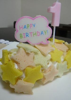 ホットケーキミックスで★お星さまケーキ★-レシピのメイン写真