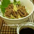 わさび醤油deさっぱり牛丼♪