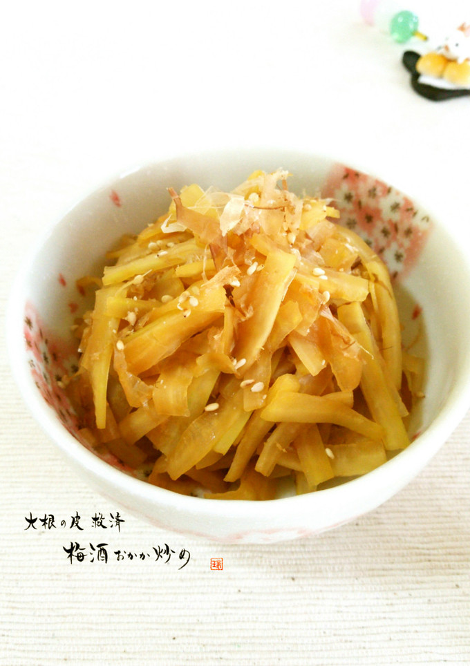 大根の皮救済♪梅酒おかか炒め-レシピのメイン写真