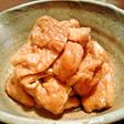 多摩田舎の味〜お揚げの甘煮