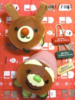 クリスマス*サンタさんのパン?!-レシピのメイン写真