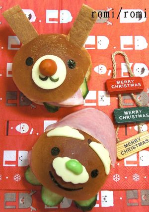 クリスマス＊サンタさんのパン？！-レシピのメイン写真