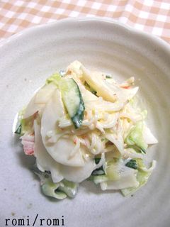 かぶのわさびマヨネーズあえ♪-レシピのメイン写真