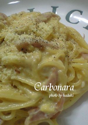 温泉湯豆腐の残り湯でカルボナーラ-レシピのメイン写真