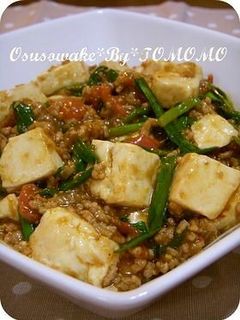麻婆豆腐にトマト入っちゃいました♪-レシピのメイン写真