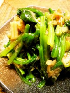 ほうれん草の和え物-レシピのメイン写真