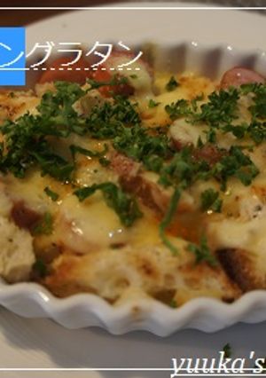 豆乳のパングラタン-レシピのメイン写真