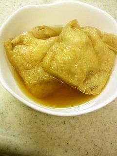 ほかほか♪野菜巾着【簡単】-レシピのメイン写真