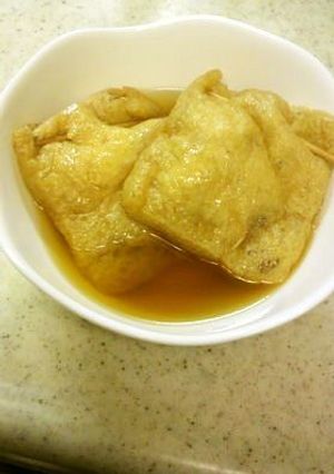 ほかほか♪野菜巾着【簡単】-レシピのメイン写真