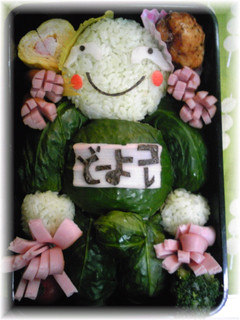 旦那用☆ギャグ弁 まりもっこり-レシピのメイン写真
