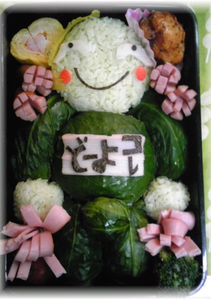 旦那用☆ギャグ弁　まりもっこり-レシピのメイン写真