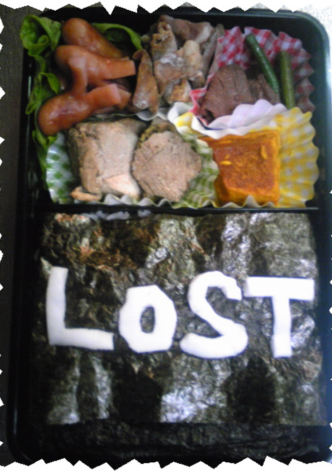 旦那用☆ギャグ弁　ＬＯＳT-レシピのメイン写真