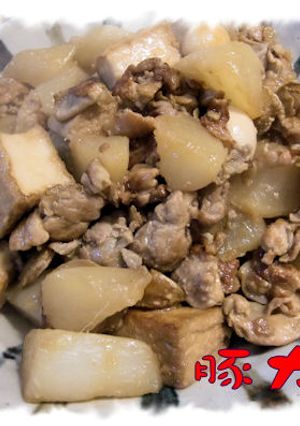 簡単！美味しい！【ぶた大根】♪-レシピのメイン写真