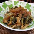 野菜煮びたし ~炊飯器で~