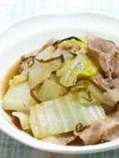 白菜と豚肉の塩こぶ蒸し煮-レシピのメイン写真