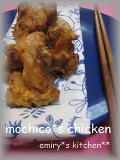 Hawaii☆もち粉チキン-レシピのメイン写真