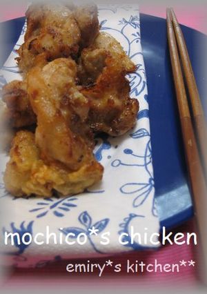 Hawaii☆もち粉チキン-レシピのメイン写真