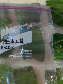 冷凍 野菜類-レシピのメイン写真