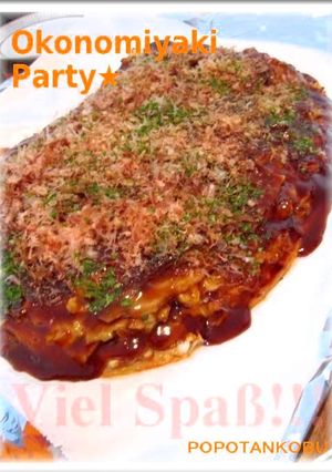 パーティーに♪オーブンでお好み焼き★-レシピのメイン写真