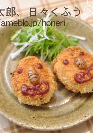栄養満点☆アピオス入りコロッケ-レシピのメイン写真