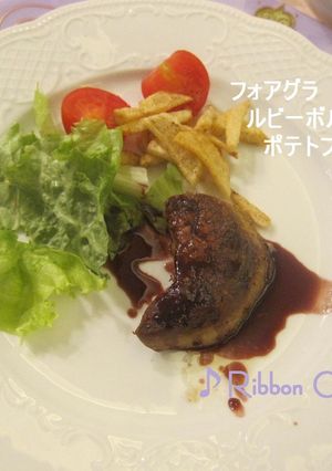 フォアグラのルビーボルトソース-レシピのメイン写真