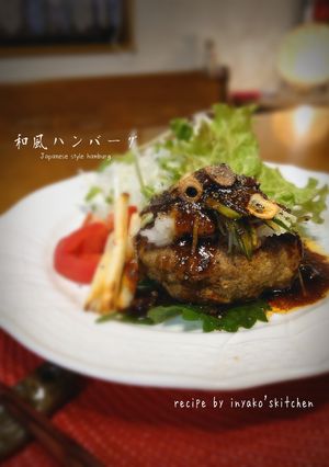 我が家の和風おろしキノコハンバーグ-レシピのメイン写真