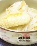 台湾家庭料理★手羽＆長芋＆蒟蒻スープ★