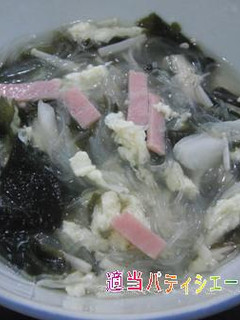 簡単すぎた笑 春雨スープ☆-レシピのメイン写真
