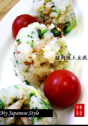 カリカリ豚のマッシュポテト・猪肉焼土豆泥-レシピのメイン写真