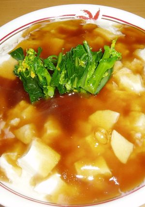 豆腐と鮭のとろろ蒸し-レシピのメイン写真