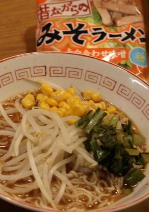 野沢菜入り!みそラーメン-レシピのメイン写真
