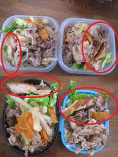 ❄冬休み❄中坊の弁当特訓~照り焼き編~-レシピのメイン写真
