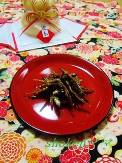 *うちの田作り *-レシピのメイン写真