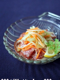 サラミハムとセロリのクミンマリネ-レシピのメイン写真
