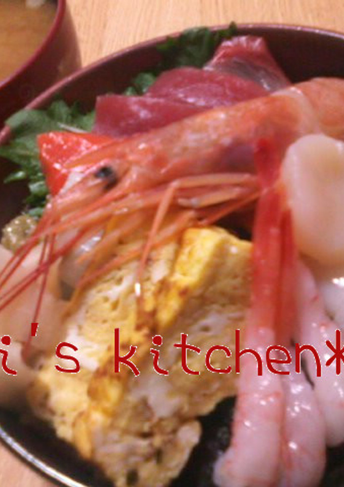 ウマウマ❤我が家の海鮮丼❤-レシピのメイン写真