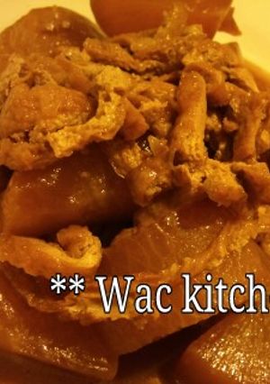 干しておいしい大根の煮物-レシピのメイン写真
