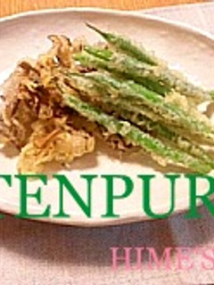 ●さくさくッ!!天ぷら●-レシピのメイン写真