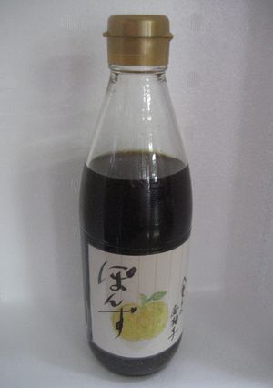 即席　ゆずポン酢　本格風-レシピのメイン写真