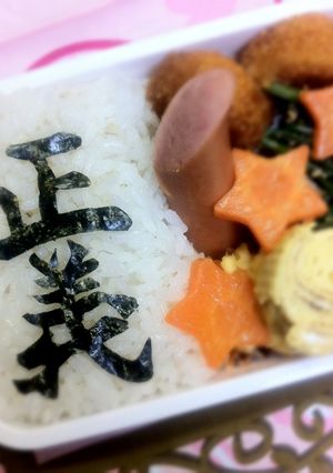 キャラ弁　ワンピース海軍-レシピのメイン写真