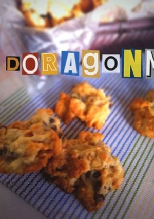 チョコちっぷのドロップクッキー-レシピのメイン写真