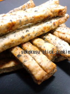 酒粕スティッククッキー-レシピのメイン写真