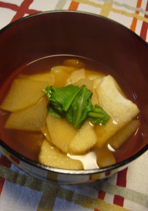 田宮家のお雑煮-レシピのメイン写真