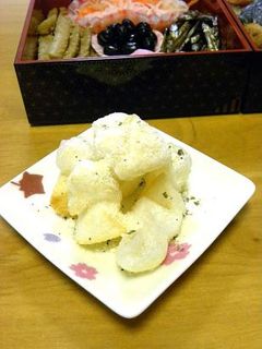 揚げ餅のバジルチーズペッパー味-レシピのメイン写真