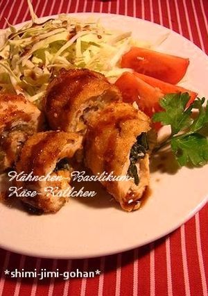 バジル&チーズのロールチキンカツ-レシピのメイン写真