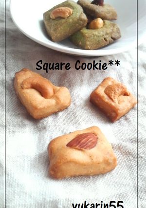 **あいす・スクエアクッキー**-レシピのメイン写真