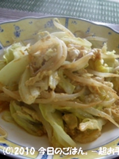 きゃべつとたまご炒め 酒盗が隠し味!-レシピのメイン写真