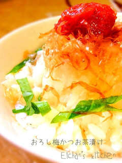 ✿梅昆布茶で♡おろし梅かつお茶漬け✿-レシピのメイン写真